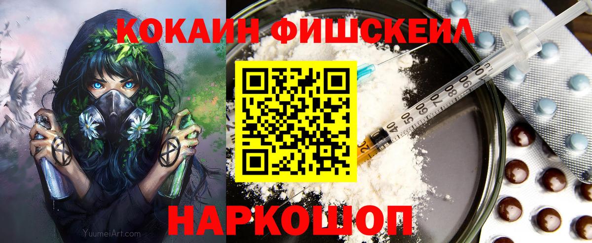 COCAIN Боливия Дальнегорск