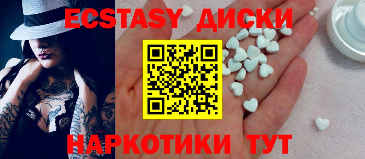 Ecstasy Дубай Дальнегорск
