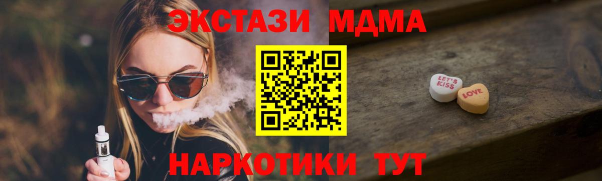 Ecstasy  Экстази 300 mg  Вход с VPN  Дальнегорск 