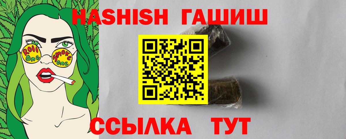 Дальнегорск  купить наркоту  Вход с VPN  Гашиш убойный 