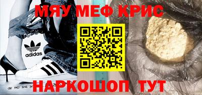 винт Кинель