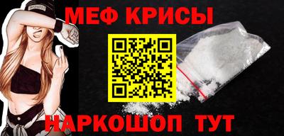 винт Кинель