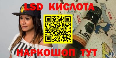 винт Кинель