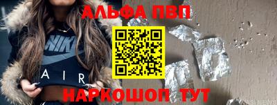 сатива Кингисепп