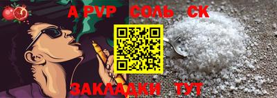 сатива Кингисепп