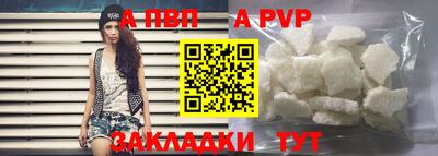 винт Кинель