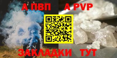 винт Кинель