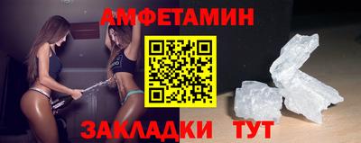 сатива Кингисепп
