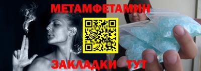 сатива Кингисепп