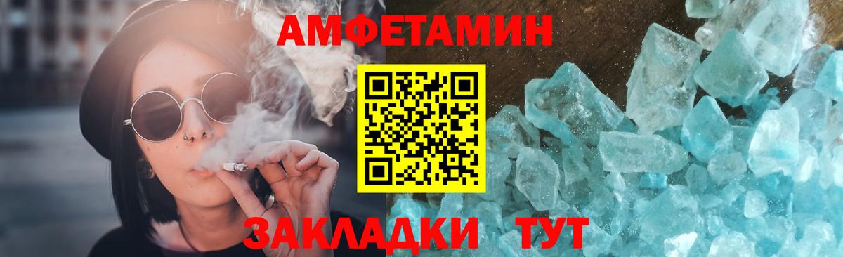 Дальнегорск  Метамфетамин Methamphetamine  Вход с VPN 
