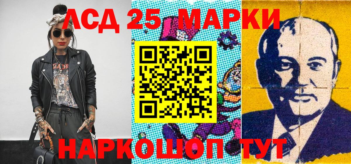 Марки NBOMe 1500мкг Дальнегорск