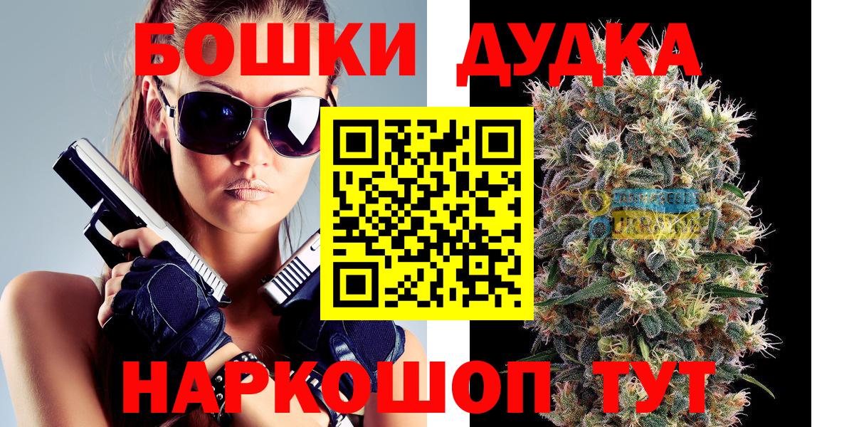 Канабис ГИДРОПОН Дальнегорск